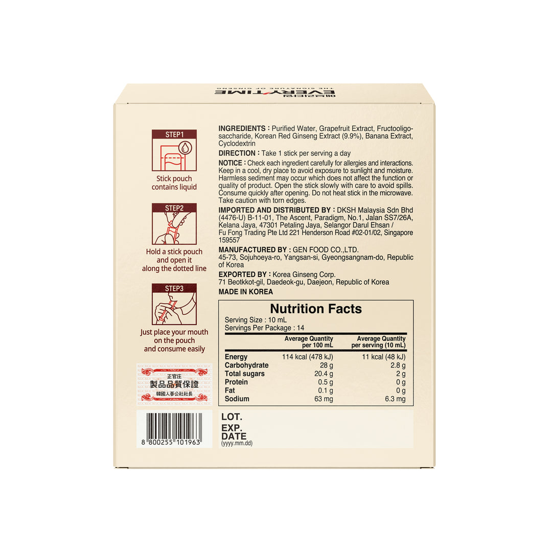 Korean Red Ginseng Everytime V - Grapefruit Flavour 10ml x 14 sticks