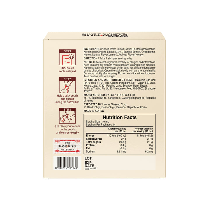 Korean Red Ginseng Everytime V - Lemon Honey Flavour 10ml (14 sticks)
