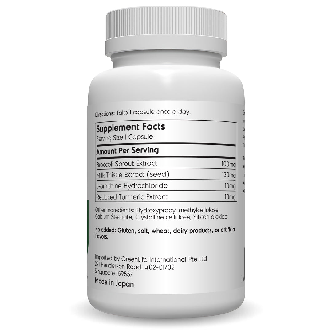 (Exp Nov 2026) Ultra Detox 30 veggie capsules