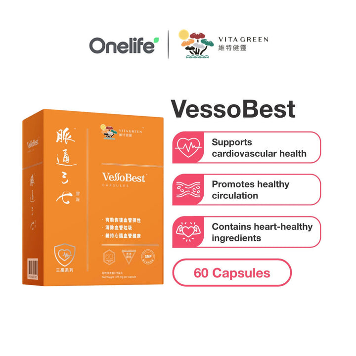 VessoBest 60 capsules