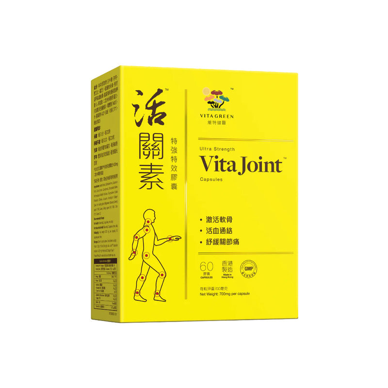 Vita Joint Ultra Strength