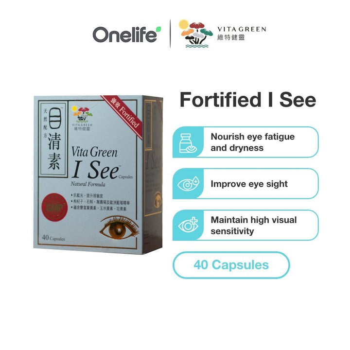 Fortified I See 40 Capsules (Rich in Lutein)