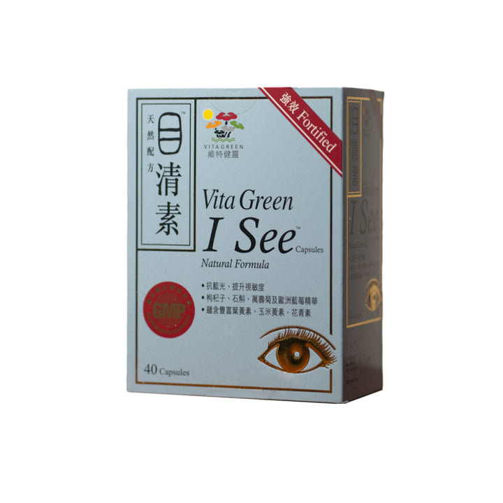Fortified I See 40 Capsules (Rich in Lutein)