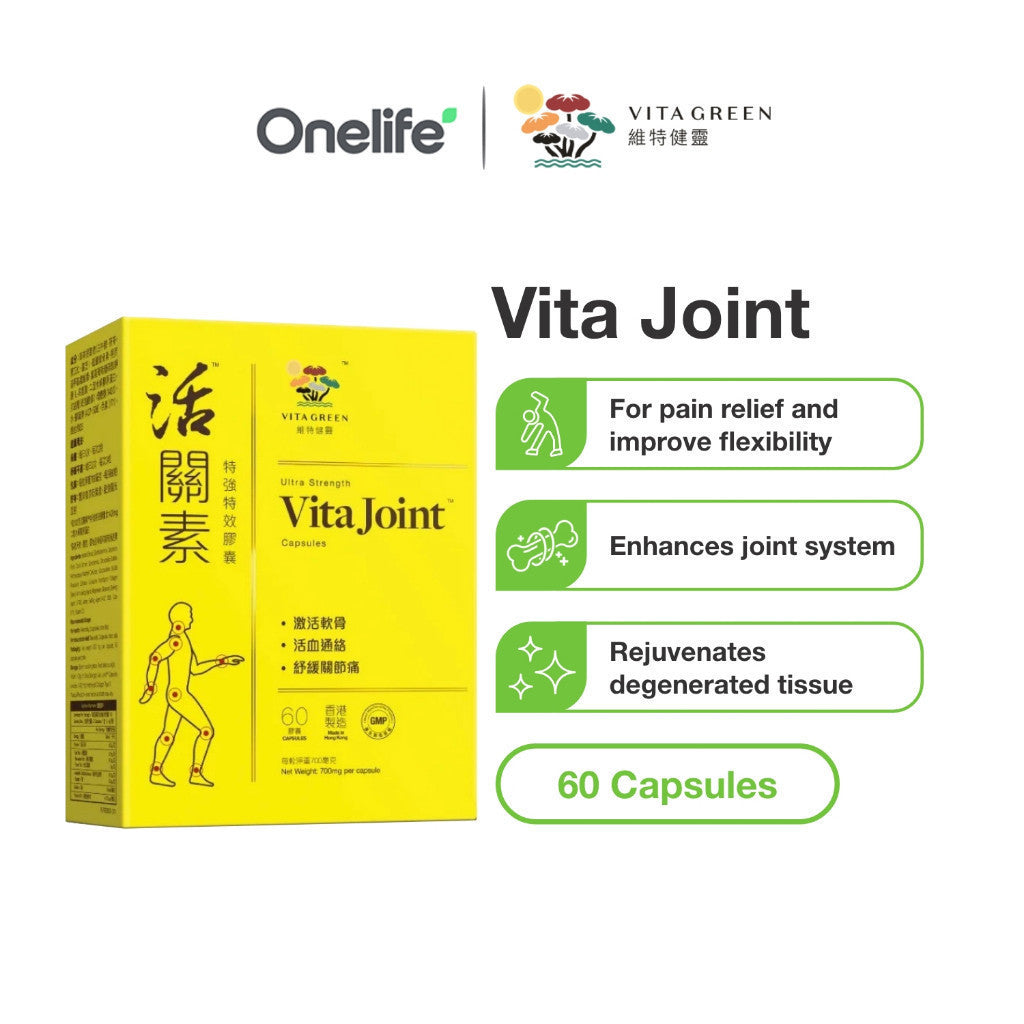Vita Joint Ultra Strength