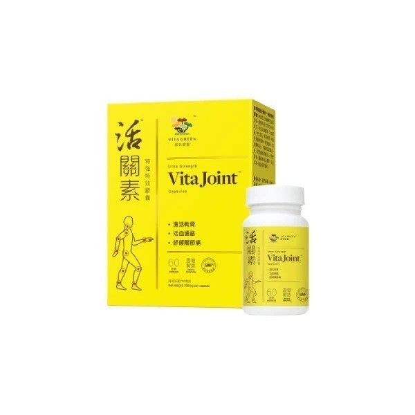 Vita Joint Ultra Strength