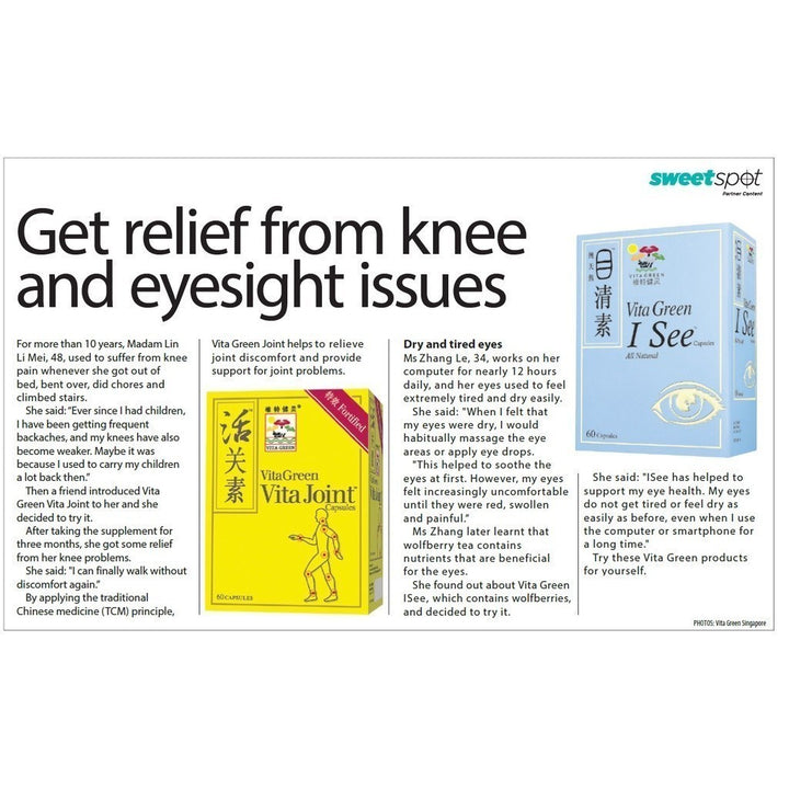 Vita Joint Ultra Strength