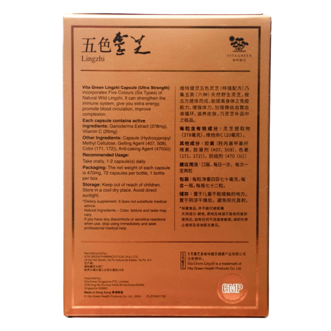 Lingzhi Capsule (Ultra Strength) 72 capsules