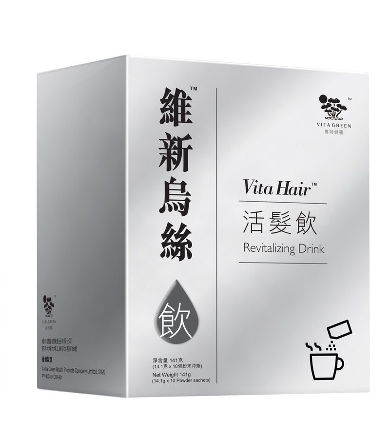 Vita Hair Revitalizing Drink 10 sachets