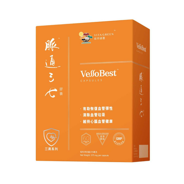 VessoBest 60 capsules
