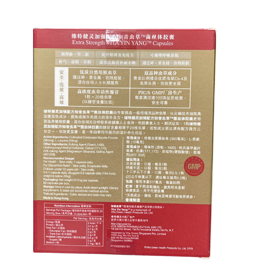 Extra Strength Vita Yin Yang (New Formula)