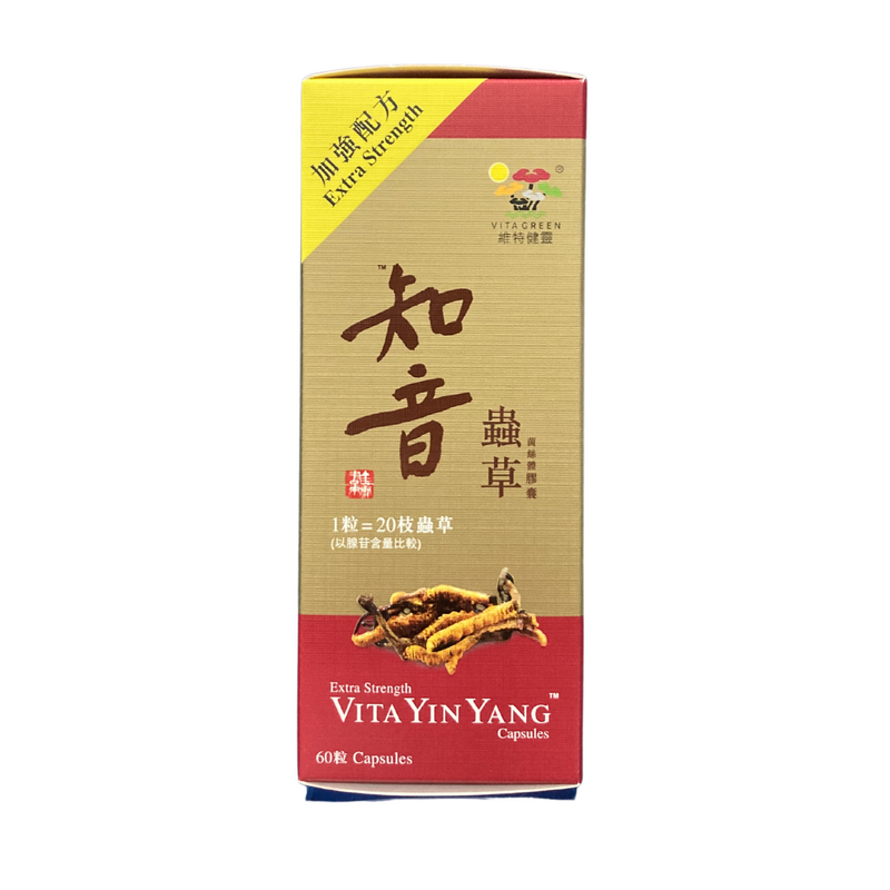 Extra Strength Vita Yin Yang (New Formula)